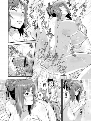 [蛙子丁字] 孫娘ハメ爺とママ輪姦し｜孫女戳插爺與媽媽被輪姦 [中国翻訳]_09