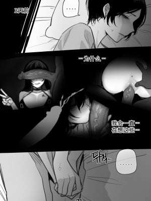 [ratatatat74] 062023 reward [Suchet翻译✖路凝安嵌字]_08