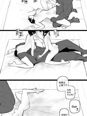 [ratatatat74] 062023 reward [Suchet翻译✖路凝安嵌字]_21