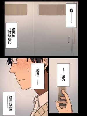 [アレクササンダー (荒草まほん)] ヤラせてくれる先輩 総集編 I書き下ろし [甜族星人出资x一只麻利的鸽子汉化]
