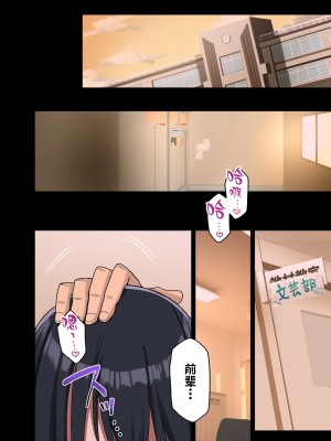 [アレクササンダー (荒草まほん)] ヤラせてくれる先輩 総集編 I書き下ろし [甜族星人出资x一只麻利的鸽子汉化]_37