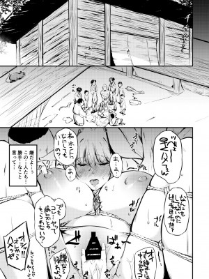 [ロリータクルセイダーズ (小星萌)] 自分でも恥ずかしいほど熟しきった肉体を腰が立たなくなるまでいい様に弄ばれ続けるうどんちゃん (東方Project) [DL版]_18