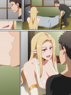 [はらへら] 六畳一間のエルフ_22