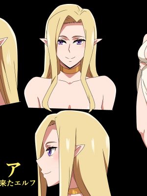 [はらへら] 六畳一間のエルフ_18