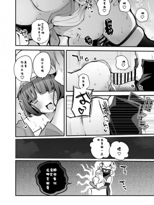 [りんごくらぶ] ポセイドンは我慢できない編 (神姫PROJECT) [如月工房]_7