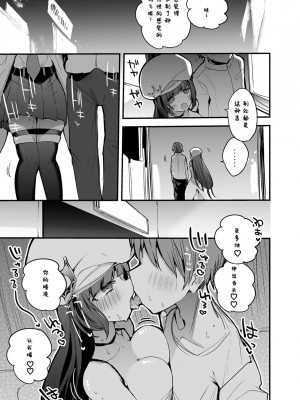[りんごくらぶ] ポセイドンは我慢できない編 (神姫PROJECT) [如月工房]_2