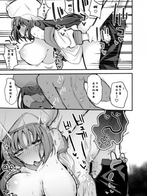 [りんごくらぶ] ポセイドンは我慢できない編 (神姫PROJECT) [如月工房]_6