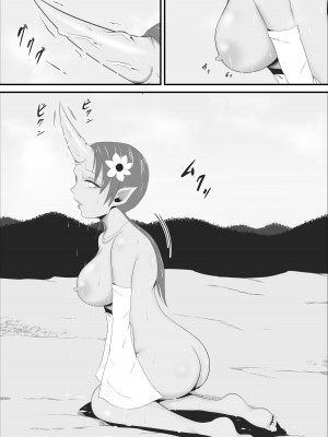 (同人誌) [イケね娘食堂 (イケね娘)] 聖なる踊り子は純潔を奪われ大きな角を生やした一角鬼へと作り変えられる (オリジナル) [DL版]_25