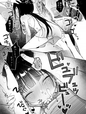 [しぷおる] りんこと叔父さんの初めての夏休み [DL版]_42