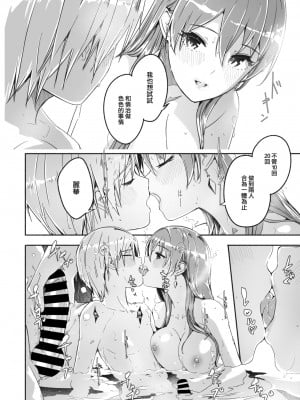 [ぐすたふ] レイカは華麗な僕の女王 第四話 (COMIC コミックメガストア Vol.5) [大鸟可不敢乱转汉化] [DL版]_10