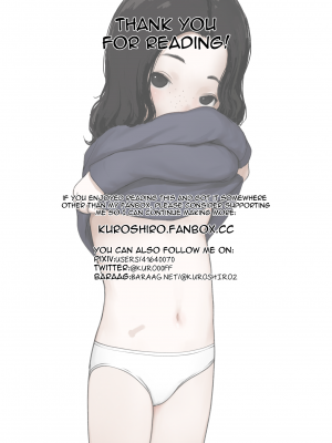 [KuroShiro] My Webcam Sister_My Webcam Sister_025