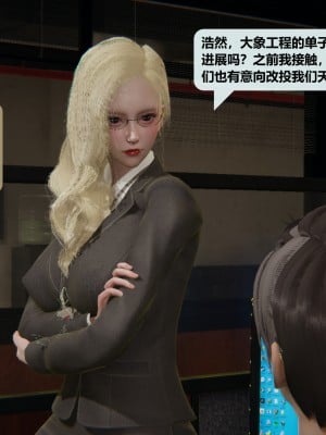 [十七杯酒] 金牌銷售宋玉婷 第一章_0003