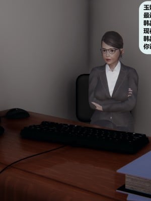 [十七杯酒] 金牌銷售宋玉婷 第一章_0009
