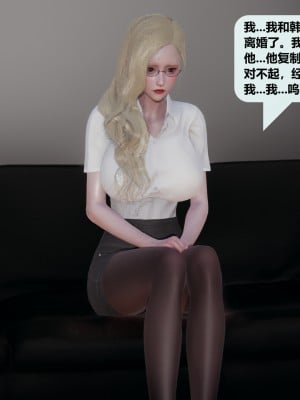 [十七杯酒] 金牌銷售宋玉婷 第一章_0010
