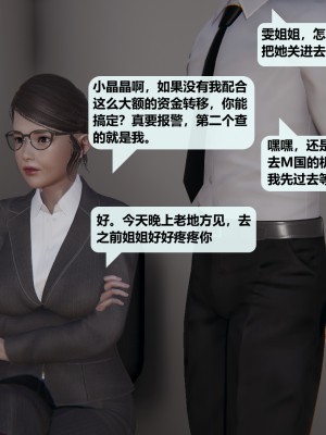 [十七杯酒] 金牌銷售宋玉婷 第一章_0014
