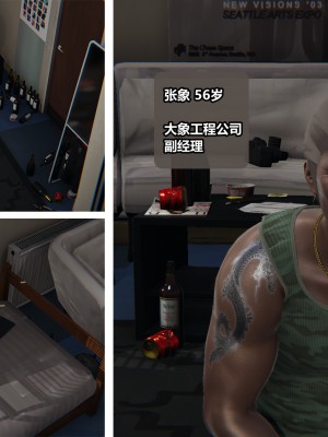 [十七杯酒] 金牌銷售宋玉婷 第一章_0017