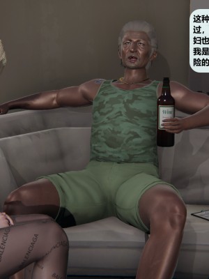 [十七杯酒] 金牌銷售宋玉婷 第一章_0029