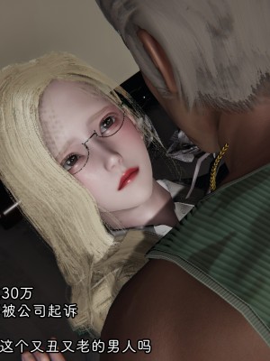 [十七杯酒] 金牌銷售宋玉婷 第一章_0043