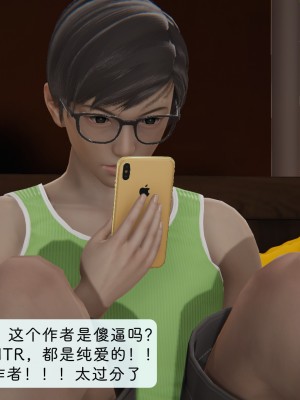 [十七杯酒] 金牌銷售宋玉婷 第一章_0131