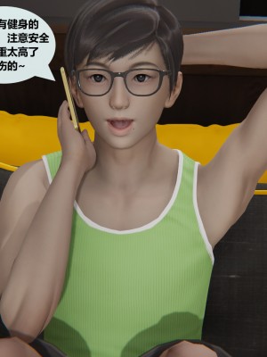 [十七杯酒] 金牌銷售宋玉婷 第一章_0142