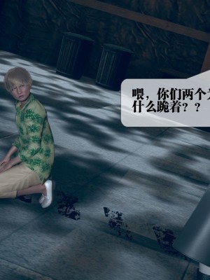 [KillerT] 墮落 5_0002