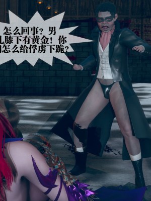 [KillerT] 墮落 5_0005