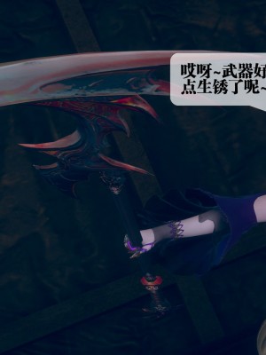 [KillerT] 墮落 5_0006