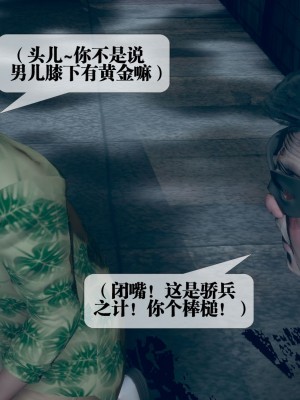 [KillerT] 墮落 5_0009