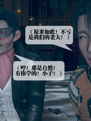 [KillerT] 墮落 5_0010