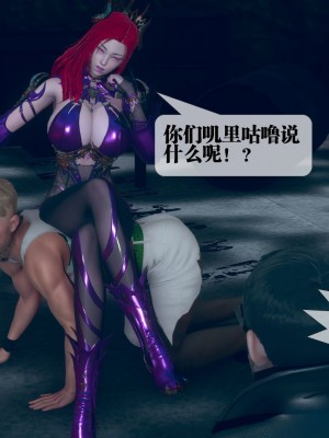 [KillerT] 墮落 5_0011