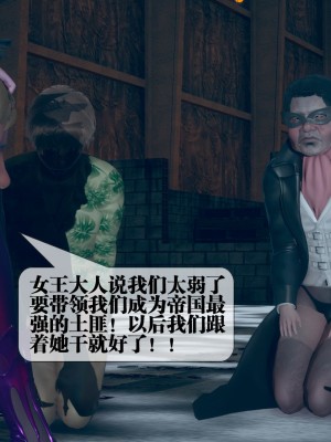 [KillerT] 墮落 5_0013
