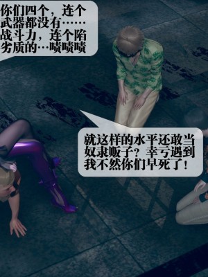 [KillerT] 墮落 5_0016