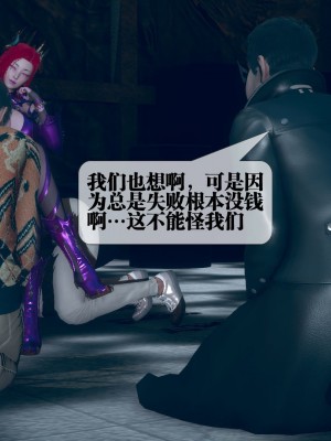 [KillerT] 墮落 5_0017