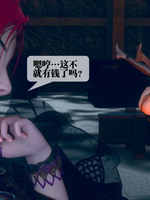[KillerT] 墮落 5_0018