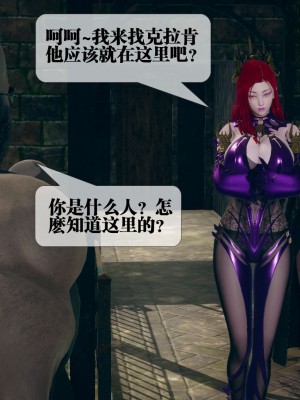 [KillerT] 墮落 5_0024