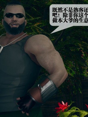 [KillerT] 墮落 5_0025