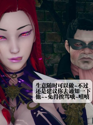 [KillerT] 墮落 5_0026