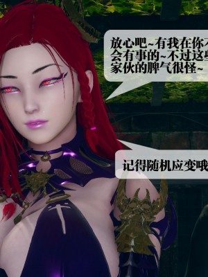[KillerT] 墮落 5_0030