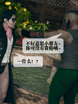 [KillerT] 墮落 5_0033