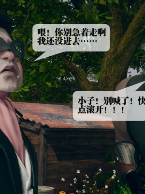 [KillerT] 墮落 5_0036