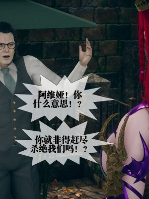 [KillerT] 墮落 5_0045