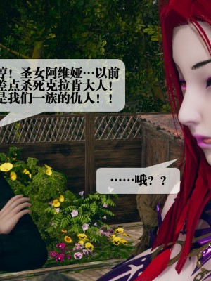 [KillerT] 墮落 5_0049