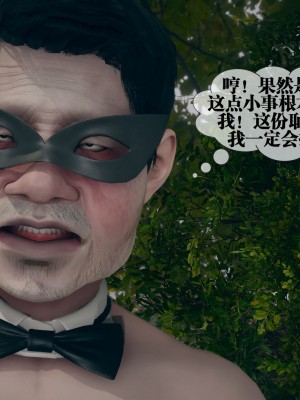 [KillerT] 墮落 5_0058