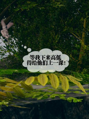 [KillerT] 墮落 5_0063