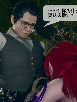 [KillerT] 墮落 5_0069