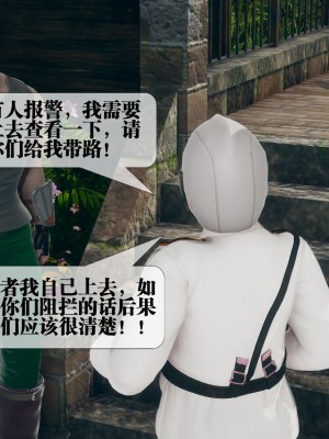 [KillerT] 墮落 5_0128