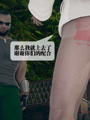 [KillerT] 墮落 5_0130