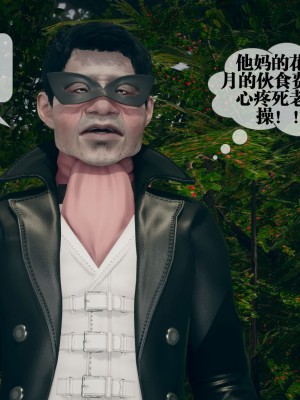 [KillerT] 墮落 5_0167