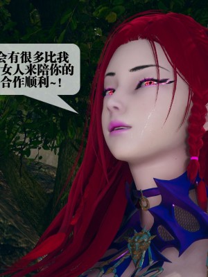 [KillerT] 墮落 5_0170