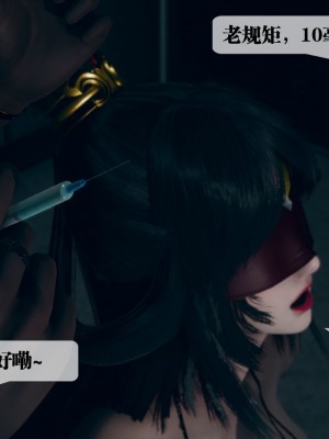 [KillerT] 墮落 5_0179